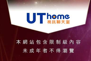 a卡通本網站包含限制級內容，未成年不得瀏覽